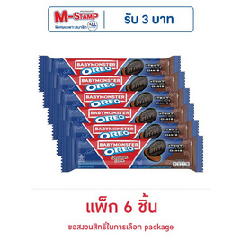 โอรีโอ คุกกี้แซนวิชสอดไส้ครีมช็อกโกแลต 110.4 กรัม (แพ็ก 6 ชิ้น) - โอรีโอ, Oreo x BLACKPINK
