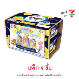 โยเกิร์ตเมจิบัลแกเรีย 110 กรัม ส้มยูสุฯ แพ็ก 4 แถมถุงหูรูด Care Bears  (คละสี/ลาย) - Meiji, ผลิตภัณฑ์จากนม