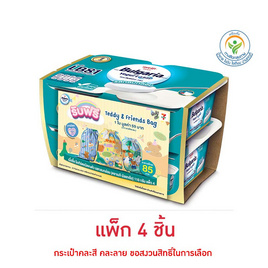 เมจิโยเกิร์ตบัลแกเรีย 110 กรัม กลมกล่อม พ.4 ฟรี Premium Bag มูลค่า 59.- (คละสีคละลาย) - Meiji, โยเกิร์ต