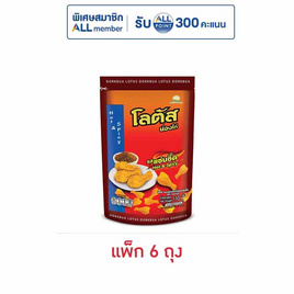 โลตัส ขนมน่องไก่ รสแซ่บซี๊ด 110 กรัม (แพ็ก 6 ถุง) - โลตัส, ขนมขบเคี้ยว