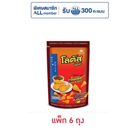โลตัส ขนมน่องไก่ รสแซ่บซี๊ด 110 กรัม (แพ็ก 6 ถุง) - โลตัส
