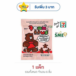 จอลลี่แบร์ เยลลี่กลิ่นผลไม้รวม 110 กรัม (แพ็ก 6 ชิ้น) - จอลลี่แบร์