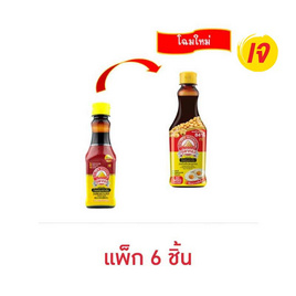 ภูเขาทอง ซอสปรุงรสฝาเหลือง 110 มล. (แพ็ก 6 ชิ้น) - ภูเขาทอง, สินค้าลดอย่างแรง