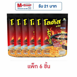 โลตัส ขนมขาไก่ รสหม่าล่า 110 กรัม (แพ็ก 6 ชิ้น) - โลตัส, สายกิน คู่ครัว