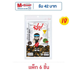 พี่รี่ เมล็ดแตงโม 110 กรัม (แพ็ก 6 ชิ้น) - พี่รี่, ถั่ว