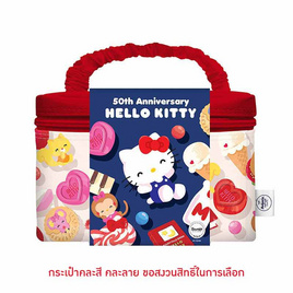 โยเกิร์ตเมจิบัลแกเรีย 110 กรัม แพ็ก 8 ธรรมชาติ ฟรี กระเป๋า Hello Kitty มูลค่า 129.- (คละสีคละลาย) - Meiji, ผลิตภัณฑ์จากนม