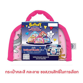 โยเกิร์ตชนิดคงตัวเมจิบัลแกเรีย 110 ก.แพ็ก 8 ธรรมชาติ ฟรีกระเป๋า Powerpuff Girl (คละสี/ลาย) - Meiji, นม / ไข่ / โบโลน่า / แฮม
