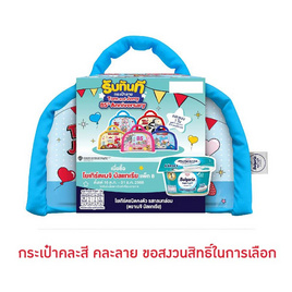 โยเกิร์ตชนิดคงตัวเมจิบัลแกเรีย 110 ก.แพ็ก 8 กลมกล่อม ฟรีกระเป๋า Powerpuff Girl (คละสี/ลาย) - Meiji, นม / ไข่ / โบโลน่า / แฮม