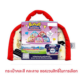 โยเกิร์ตเมจิบัลแกเรียแอนด์ฟรุ๊ต 110 ก. พ.8 ไวลด์ฯ ฟรีกระเป๋า Powerpuff Girl (คละสี/ลาย) - Meiji, นม / ไข่ / โบโลน่า / แฮม