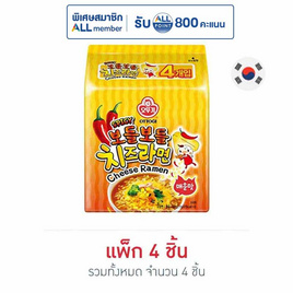 โอโตกิราเมง รสสไปซี่ชีส 111 กรัม (แพ็ก 4 ซอง) - โอโตกิ, เส้นก๋วยเตี๋ยวกึ่งสำเร็จรูป/บะหมีกึ่งสำเร็จรูป