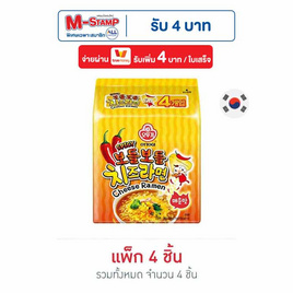 โอโตกิราเมง รสสไปซี่ชีส 111 กรัม (แพ็ก 4 ซอง) - โอโตกิ