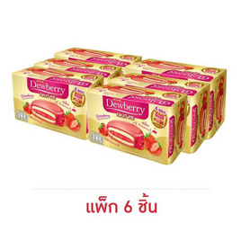 ดิวเบอร์รี่ ฟรุ๊ตพายสอดไส้แยมกลิ่นสตรอเบอร์รี่ 111 กรัม (แพ็ก 6 ชิ้น) - ดิวเบอร์รี่, ขนมขบเคี้ยว และช็อคโกแลต