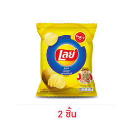 เลย์ร็อค รสมันฝรั่งแท้ 112 กรัม - Lays, ท้าให้ลองเลย์ สองรสชาติใหม่