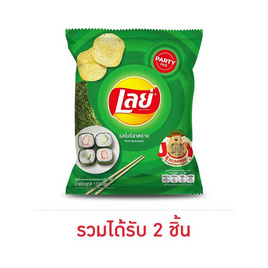 เลย์คลาสสิค รสโนริสาหร่าย 112 กรัม - Lays, ท้าให้ลองเลย์ สองรสชาติใหม่