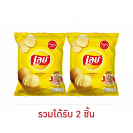 เลย์คลาสสิค รสมันฝรั่งแท้ 112 กรัม - Lays, ท้าให้ลองเลย์ สองรสชาติใหม่