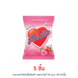 ฮาร์ทบีท ลูกอมกลิ่นสตรอเบอรี่ถุง 112 กรัม - ฮาร์ทบีท, ลูกอม