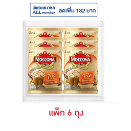 มอคโคน่าทรีโอโกลด์ คาราเมลลาเต้ 112 กรัม (16กรัม x 7ซอง) แพ็ก 6 ถุง - Moccona, ลดอย่างแรง ซื้อมอคโคน่า ที่ร่วมรายการ ลดสูงสุด 35% ลดสุดขีด