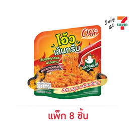 โอ้ว เส้นกรึบปรุงรสไก่สไปซี่ 112 กรัม (แพ็ก 8 ชิ้น) - โอ้ว, ลูกอมและขนมขบเคี้ยวอื่นๆ