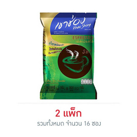 กาแฟปรุงสำเร็จชนิดผง เขาช่อง เอสเปรสโซ่ 112 กรัม (แพ็ก 8 ซอง) - เขาช่อง, สินค้าใหม่เครื่องดื่มและผงชงดื่ม