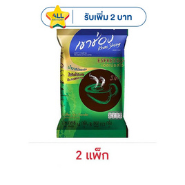 กาแฟปรุงสำเร็จชนิดผง เขาช่อง เอสเปรสโซ่ 112 กรัม (แพ็ก 8 ซอง) - เขาช่อง, กาแฟ