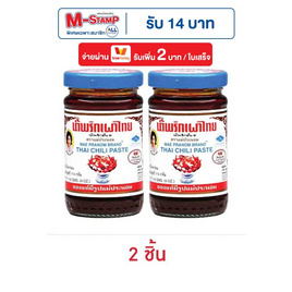 แม่ประนอม น้ำพริกเผา 114 กรัม - แม่ประนอม, เครื่องปรุงรสและของแห้ง