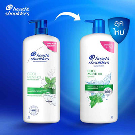 เฮดแอนด์โชว์เดอร์ แชมพู สูตรคูลเมนทอล 1150 มล. - Head & Shoulders, แชมพูและครีมนวดผม