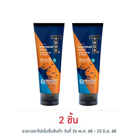 ทรอส แฮร์เจล แม็กซิมั่ม โฮลด์ (หลอดส้ม) 115 กรัม - Tros, ผลิตภัณฑ์ดูแลเส้นผม