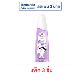 ทเวลฟ์ พลัส โคโลญ กลิตเตอร์ โกลว์ 115 มล. (แพ็ก 3 ชิ้น) - ทเวลฟ์พลัส, เมื่อซื้อผลิตภัณฑ์ Babi mild , Ultra mild, Twelve Plus , Exit ที่ร่วมรายการครบ 349 บาท กรอกโค้ด OSP35 ลดเพิ่มทันที 30 บาท / 1 ใบเสร็จ ดีลพิเศษ