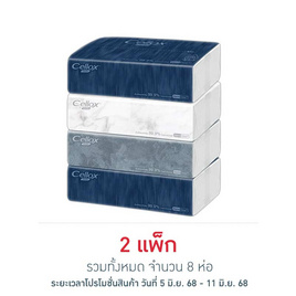 เซลล็อกซ์ พิวริฟาย เดคคอร์ซอฟท์แพ็ค 115 แผ่น (แพ็ก 4 ห่อ) - Cellox, กระดาษเช็ดหน้าแบบกล่อง