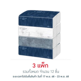 เซลล็อกซ์ พิวริฟาย เดคคอร์ซอฟท์แพ็ค 115 แผ่น (แพ็ก 4 ห่อ) - Cellox, ผลิตภัณฑ์กระดาษ