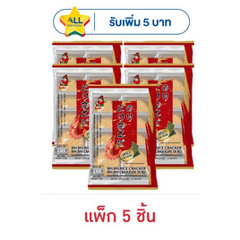 บินบิน ข้าวอบกรอบ รสสไปซี่กุ้งผสมสาหร่าย 115 กรัม (แพ็ก 5 ชิ้น) - บินบิน, ขนมขบเคี้ยว และช็อคโกแลต