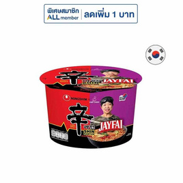 นงชิมชามแบบน้ำ ชินราเมียน รสต้มยำ 117 กรัม - นงชิม, เครื่องปรุงรสและของแห้ง