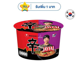 นงชิมชามแบบน้ำ ชินราเมียน รสต้มยำ 117 กรัม - นงชิม, 7Online