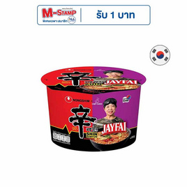 นงชิมชามแบบน้ำ ชินราเมียน รสต้มยำ 117 กรัม - นงชิม, บะหมี่จากทั่วโลก