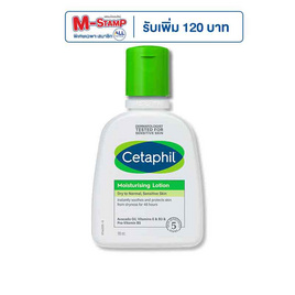 เซตาฟิล มอยซ์เจอไรซิ่ง โลชั่น 118 มล. - Cetaphil, ดูแลผิวกาย