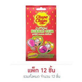 จูปาจุ๊ปส์ หมากฝรั่งเคลือบสายไหมกลิ่นสตรอเบอร์รี่ 11 กรัม (แพ็ก 12 ชิ้น) - Chupa Chups, Chupa Chups