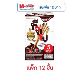 ท็อปโป เพรทเซลวานิลลาสอดไส้ช็อกโกแลต ซอง 11 กรัม (แพ็ก 12 ซอง) - ท็อปโป, สินค้าขายดี