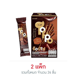 ท็อปโป รสโกโก้ช็อกโกแลต (ซอง) 11 กรัม แพ็ก 12 ชิ้น - ท็อปโป, ท็อปโป