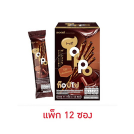 ท็อปโป รสโกโก้ช็อกโกแลต (ซอง) 11 กรัม แพ็ก 12 ชิ้น - ท็อปโป