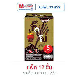 ท็อปโป รสโกโก้ช็อกโกแลต (ซอง) 11 กรัม แพ็ก 12 ชิ้น - ท็อปโป, ขนมขบเคี้ยว และช็อคโกแลต