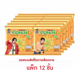 คอนเน่ ข้าวโพดกรอบรสชีส 11 กรัม (แพ็ก 12 ชิ้น) - คอนเน่, ขนมขบเคี้ยว