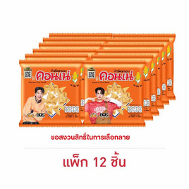 คอนเน่ ข้าวโพดกรอบรสดั้งเดิม 11 กรัม (แพ็ก 12 ชิ้น) - คอนเน่, ขนมขบเคี้ยว