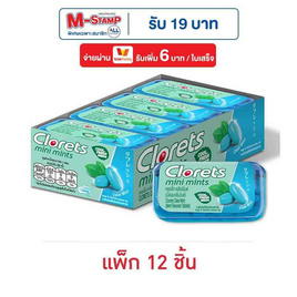 คลอเร็ท เม็ดอมเคลียร์มินต์ 11.2 กรัม (แพ็ก 12 ชิ้น) - คลอเร็ท, ขนมขบเคี้ยว และช็อคโกแลต