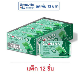 คลอเร็ท เม็ดอมออริจินอลมินต์ 11.2 กรัม (แพ็ก 12 ชิ้น) - คลอเร็ท, ลูกอม