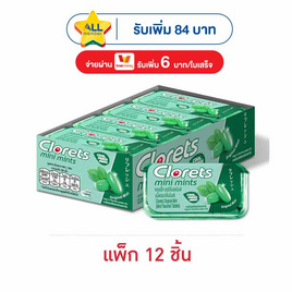 คลอเร็ท เม็ดอมออริจินอลมินต์ 11.2 กรัม (แพ็ก 12 ชิ้น) - คลอเร็ท, ขนมขบเคี้ยว และช็อคโกแลต
