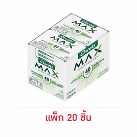 คลอเร็ทแมกซ์ หมากฝรั่งชูการ์ฟรี ออริจินอลมินต์ 11.2 กรัม (แพ็ก 20 แผง) - คลอเร็ท, หมากฝรั่ง