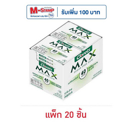 คลอเร็ทแมกซ์ หมากฝรั่งชูการ์ฟรี ออริจินอลมินต์ 11.2 กรัม (แพ็ก 20 แผง) - คลอเร็ท, Mondelez