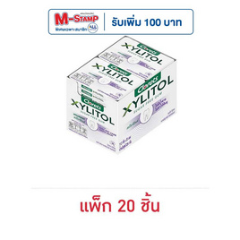 คลอเร็ท หมากฝรั่งไซลิทอลสเปียร์มินต์แผง 11.2 กรัม (แพ็ก 20 ชิ้น) - คลอเร็ท, ขนมขบเคี้ยว