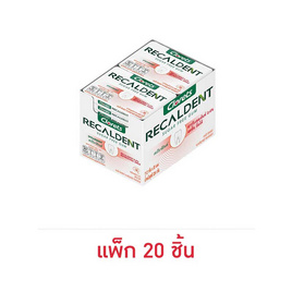 คลอเร็ท หมากฝรั่งรีแคลเด้นท์สเปียร์มินต์แผง 11.2 กรัม (แพ็ก 20 ชิ้น) - คลอเร็ท, ซื้อสินค้า ฮอลล์ คลอเร็ท เดนทีน โอรีโอ้ ริทซ์ ทอปเบอโรน แคดเบอรี่ ครบ 399/599 บาท กรอกโค้ด ลดเพิ่ม