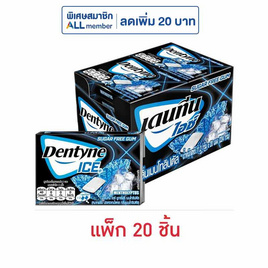 เดนทีน ไอซ์ เมนโทลิปตัส หมากฝรั่งชูการ์ฟรีกลิ่นเมนโทลิปตัส แบบแผง 11.2 กรัม (แพ็ก 20 ชิ้น) - เดนทีน, หมากฝรั่ง